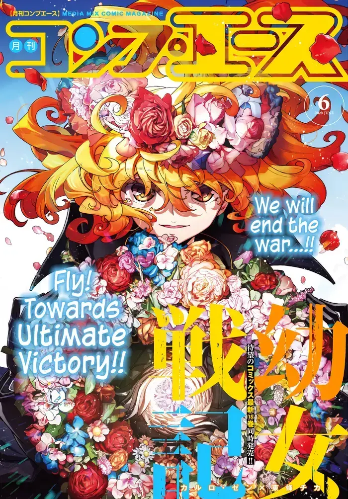 Youjo Senki Chapter 56 image 01_optimized_optimized_optimized